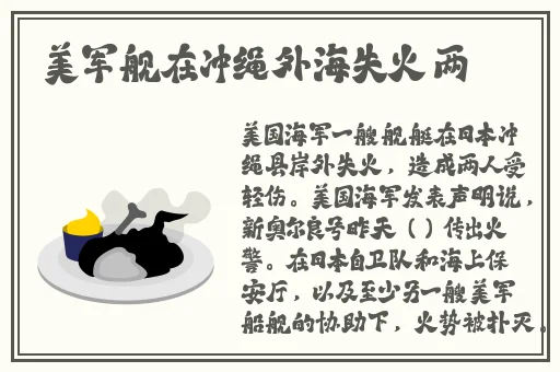 by77731鱿鱼官网换哪了